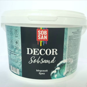 ДЕКОРАТИВНАЯ КРАСКА SOBSAND «МОРСКОЙ БРИЗ» 2,5 КГ