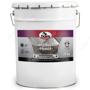 Грунт Antirust