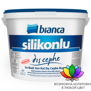 Bianca Silicone Based Exterior Paint/ Силиконовая Фасадная белая Краска база А, 7,5 л